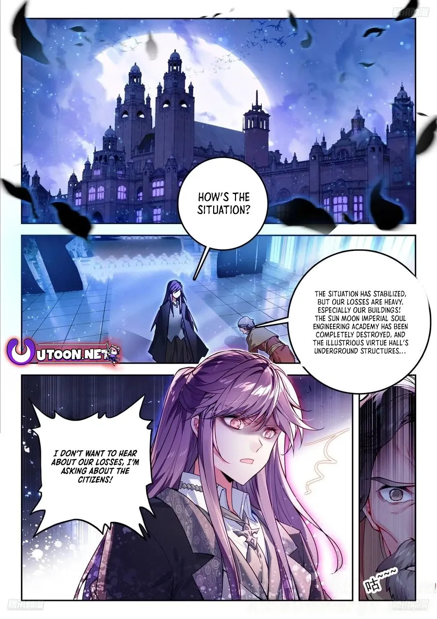 Page 6 of Chapter 541