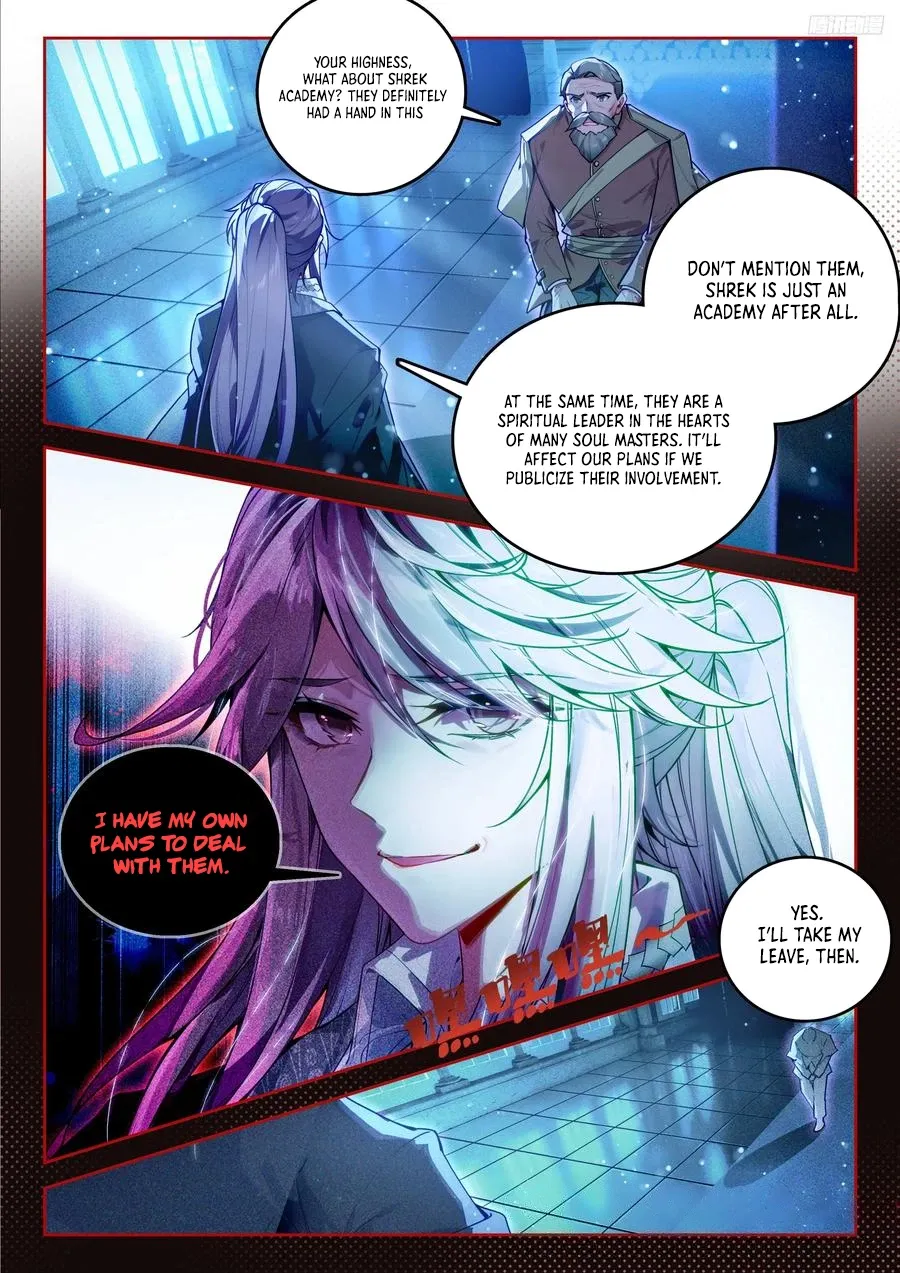 Page 8 of Chapter 541
