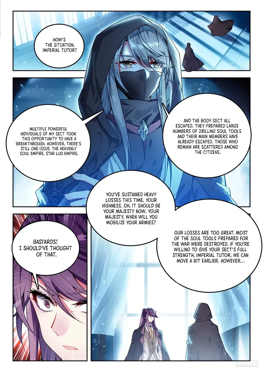Page 9 of Chapter 541