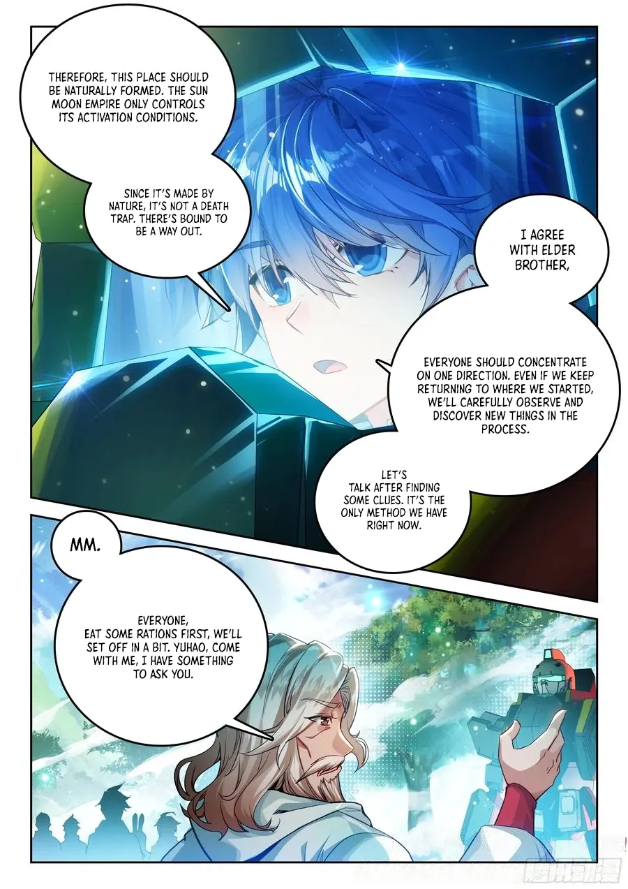 Page 14 of Chapter 541