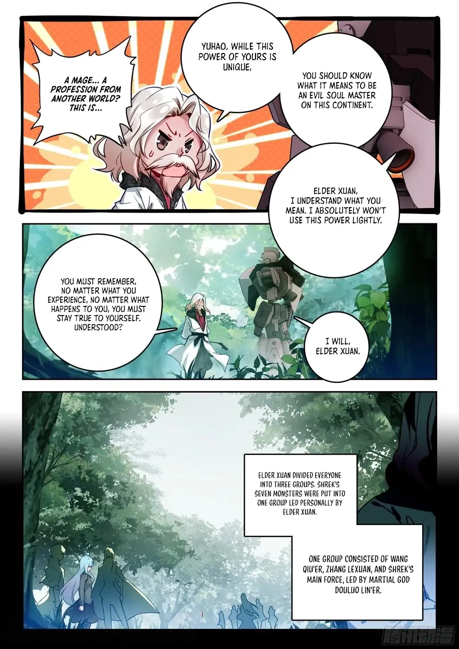 Page 16 of Chapter 541