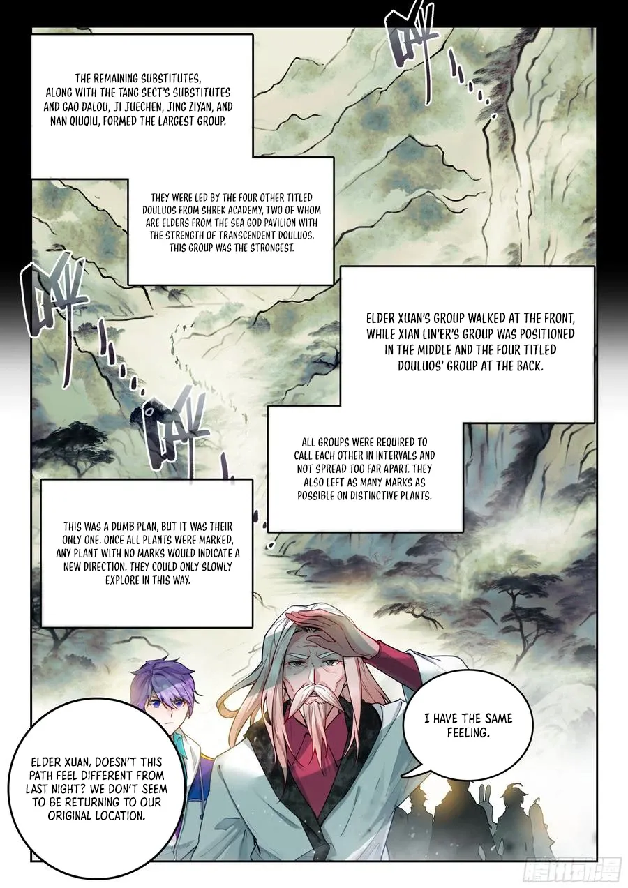 Page 17 of Chapter 541