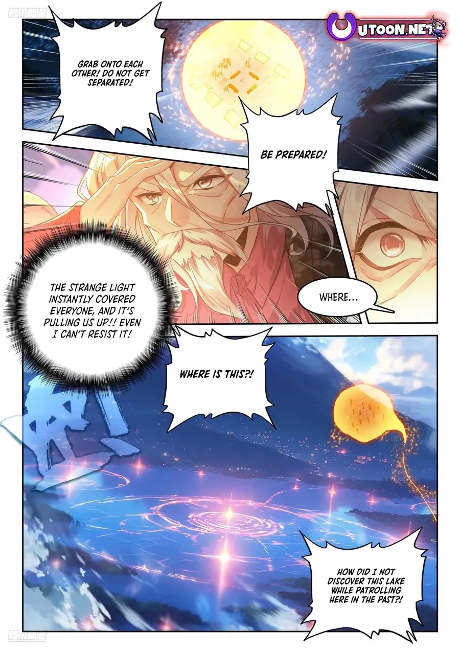 Page 2 of Chapter 542