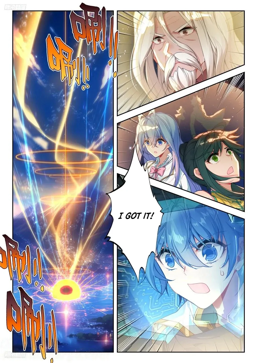 Page 3 of Chapter 542