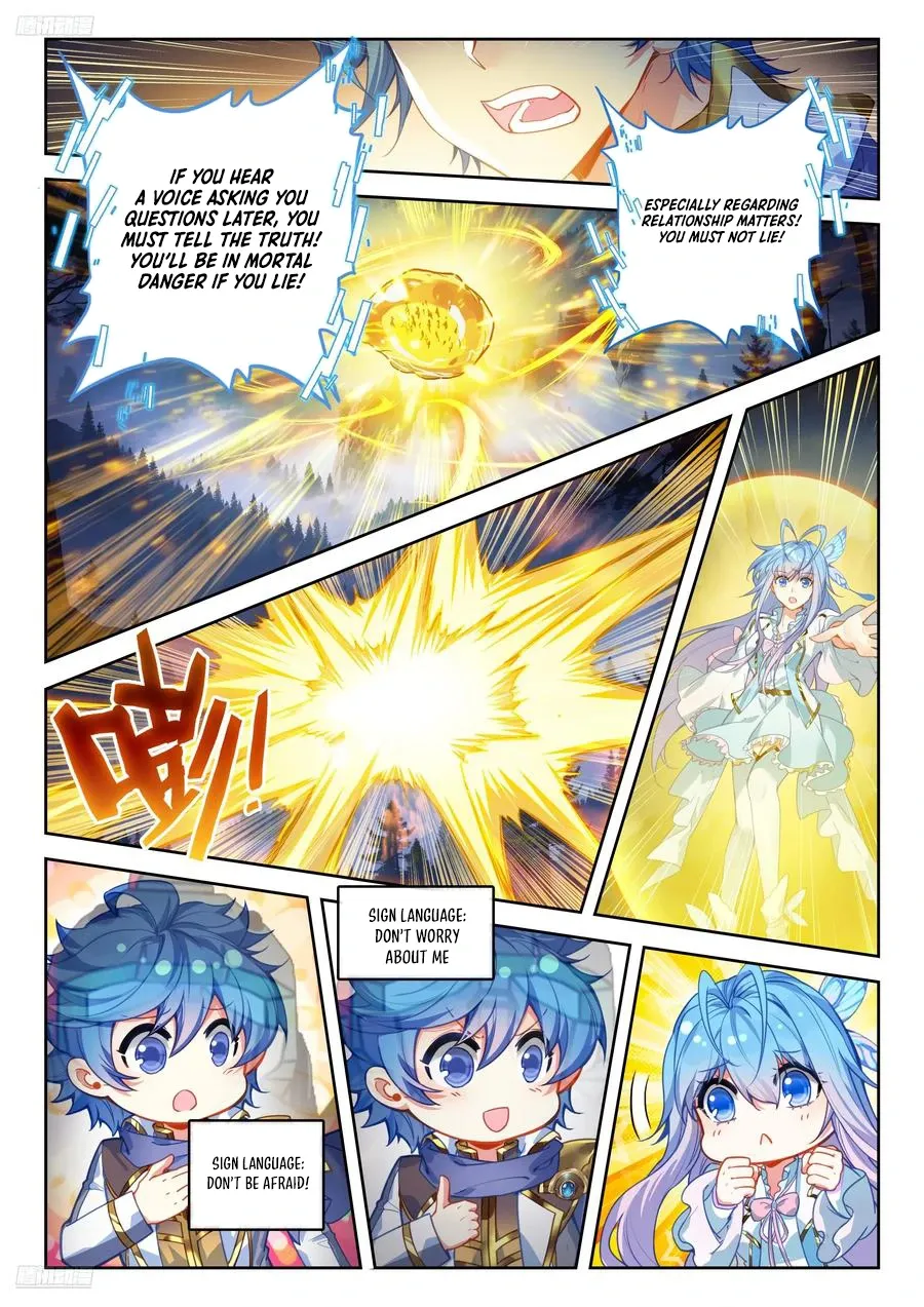 Page 4 of Chapter 542