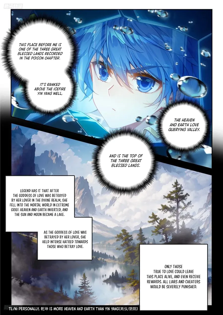 Page 6 of Chapter 542