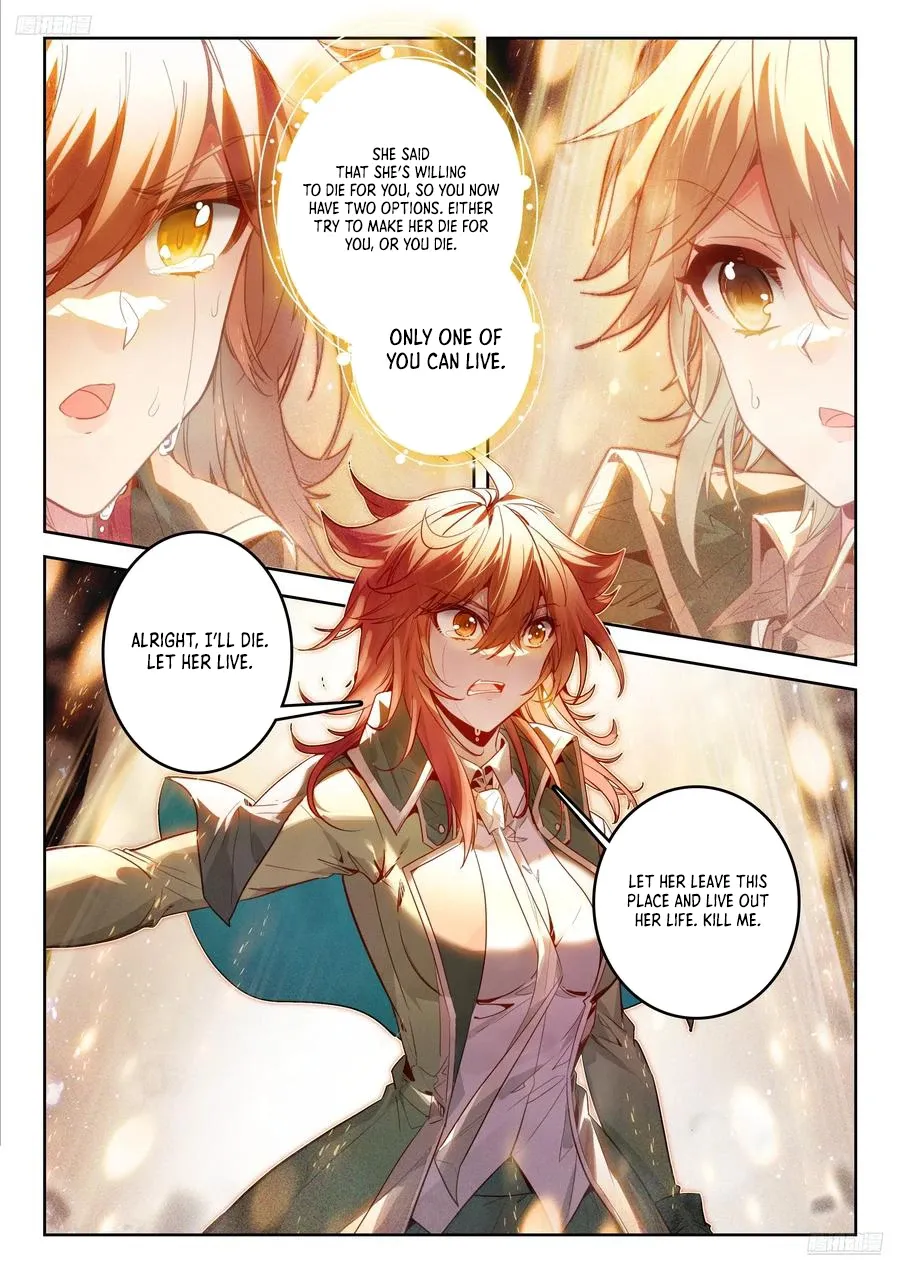 Page 12 of Chapter 542
