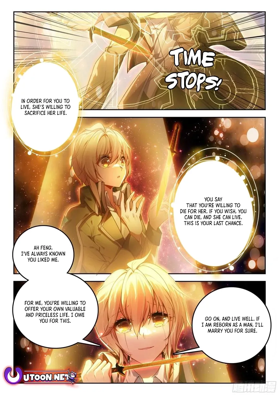 Page 14 of Chapter 542