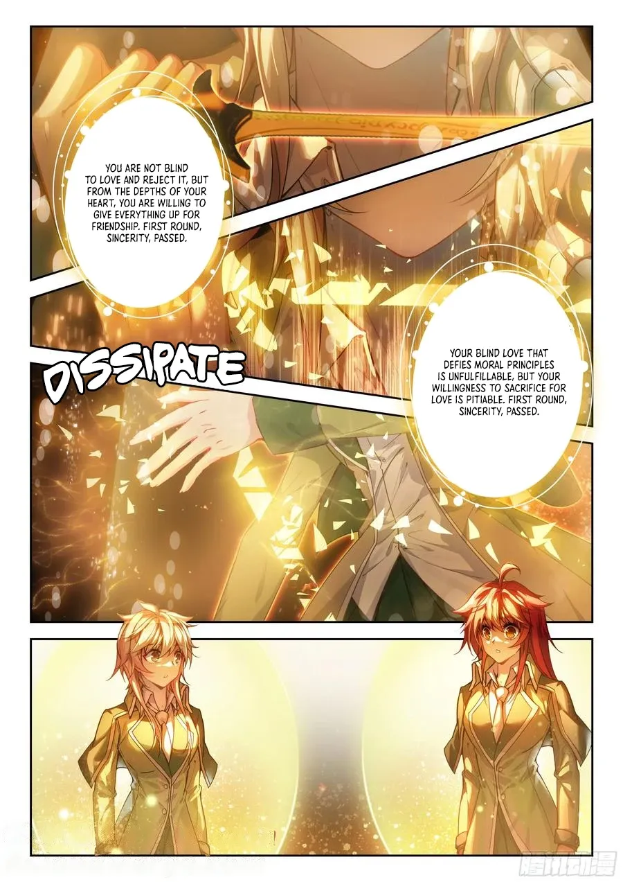 Page 15 of Chapter 542