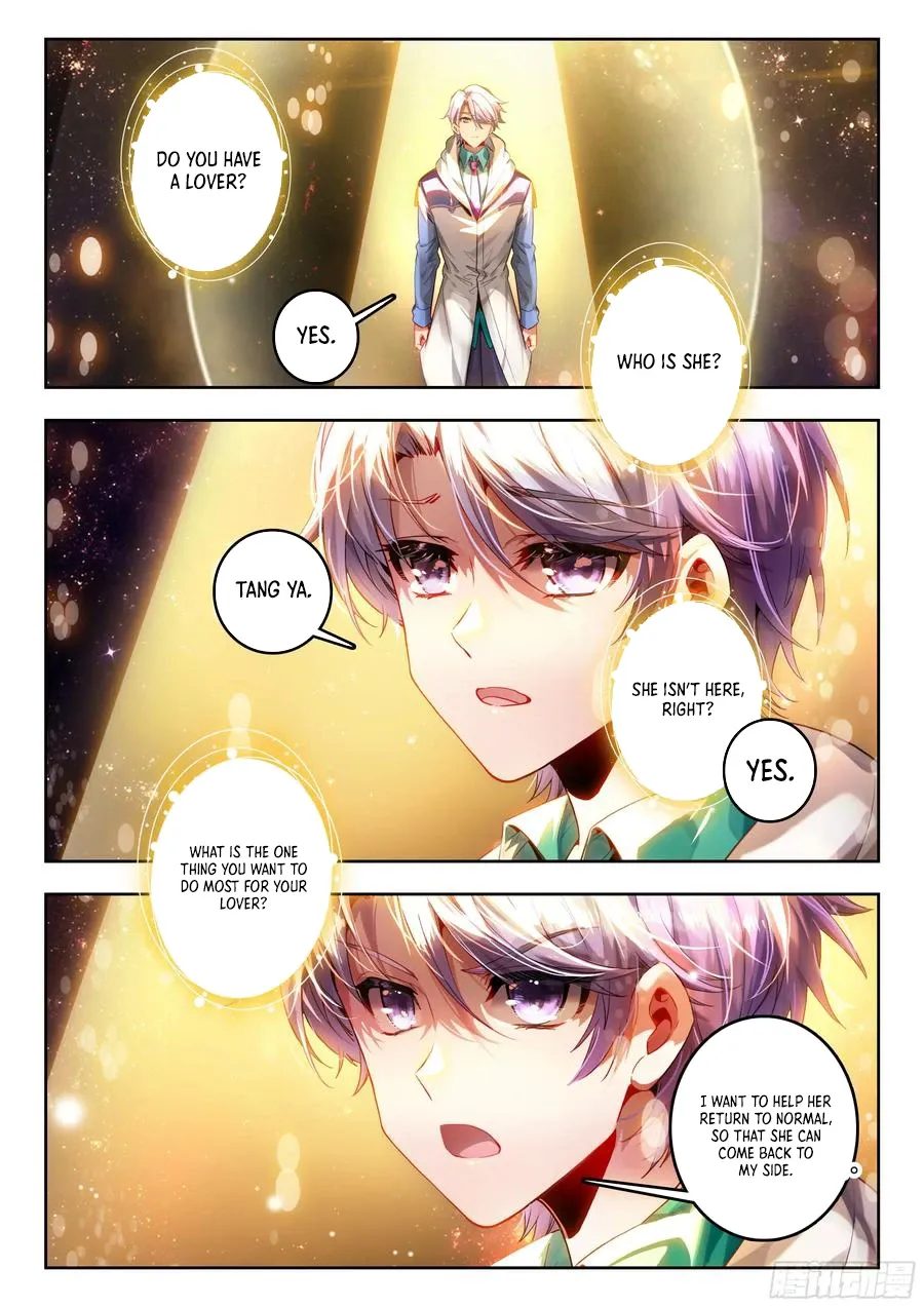 Page 16 of Chapter 542