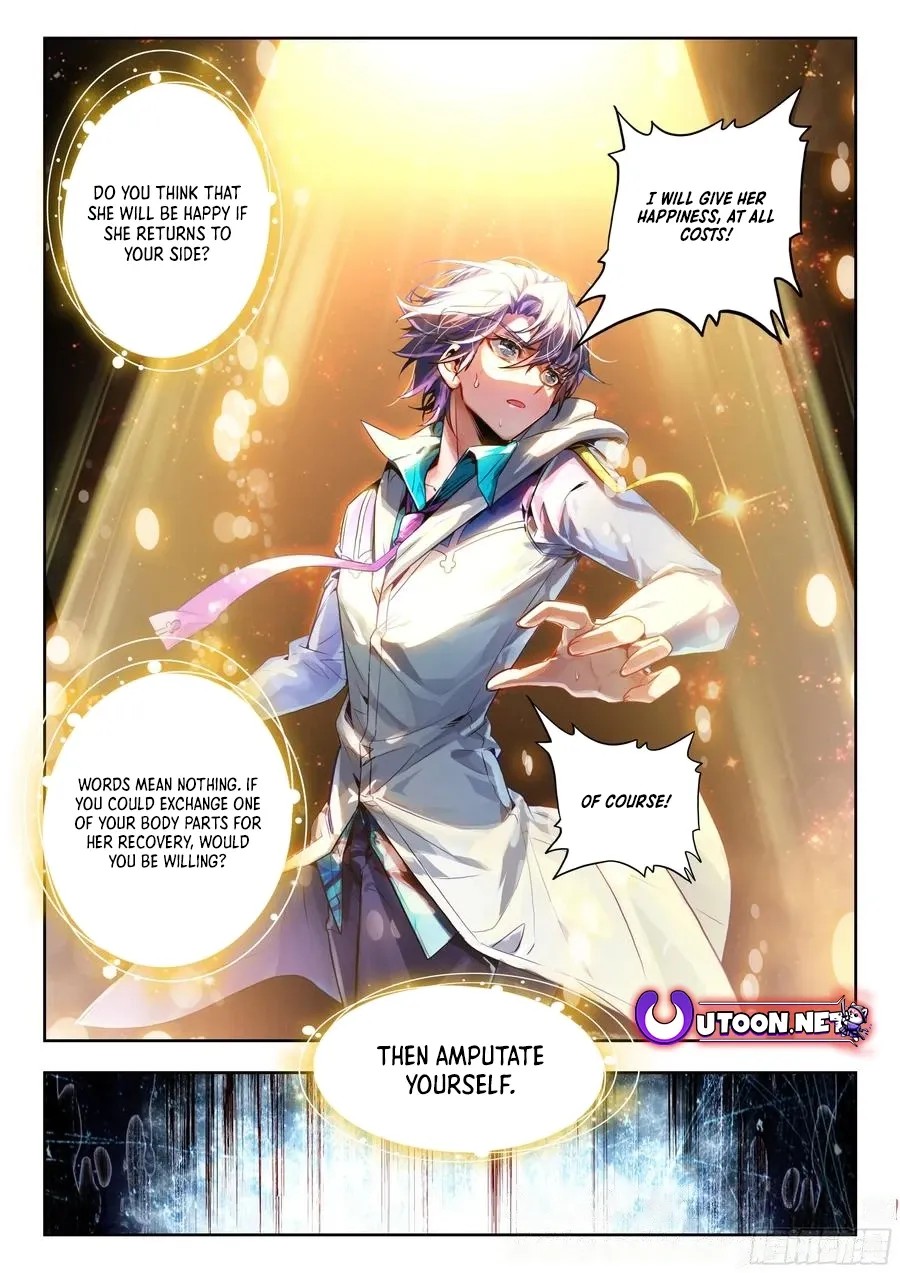 Page 17 of Chapter 542