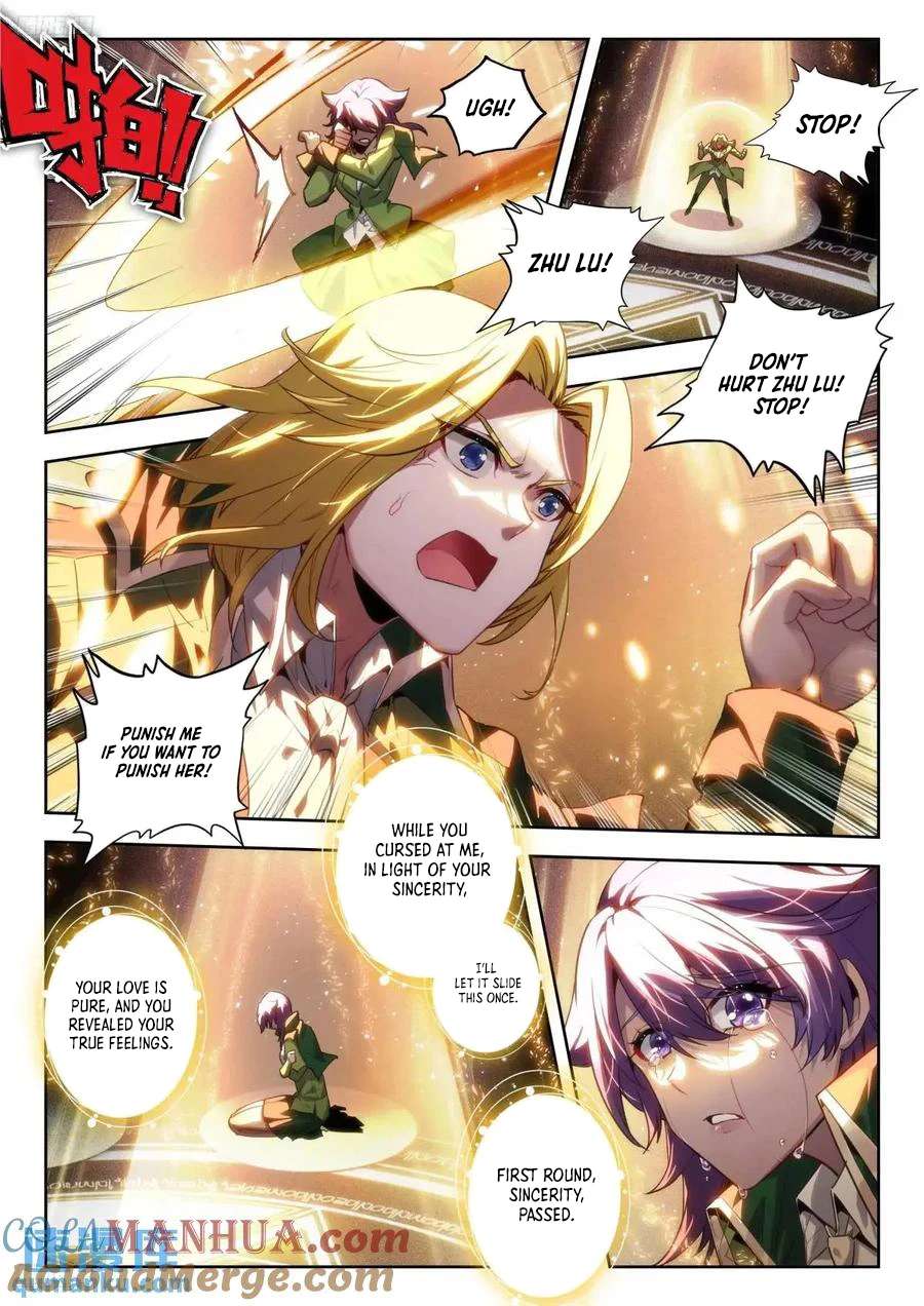 Page 4 of Chapter 544
