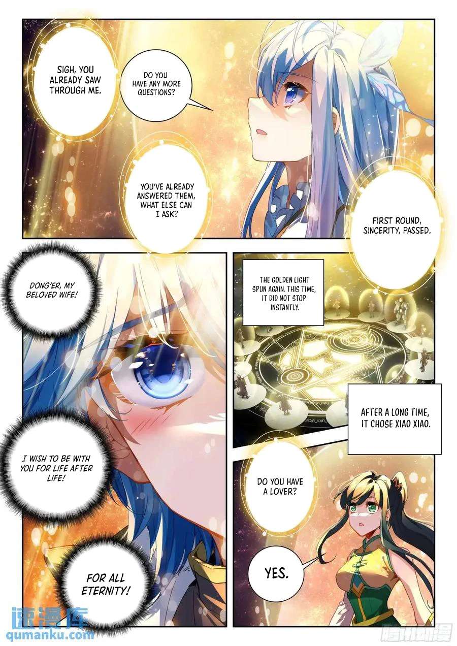 Page 15 of Chapter 544