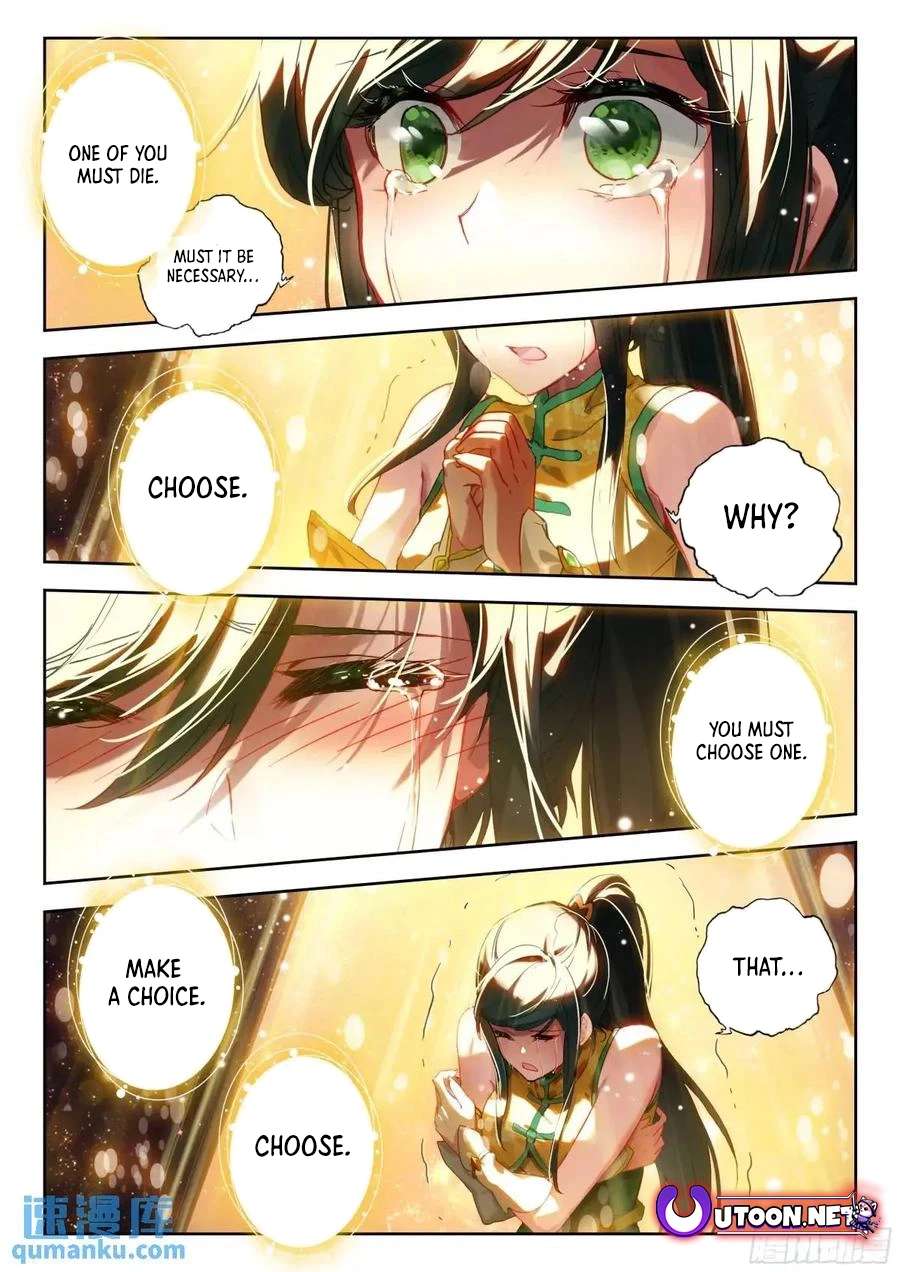 Page 17 of Chapter 544