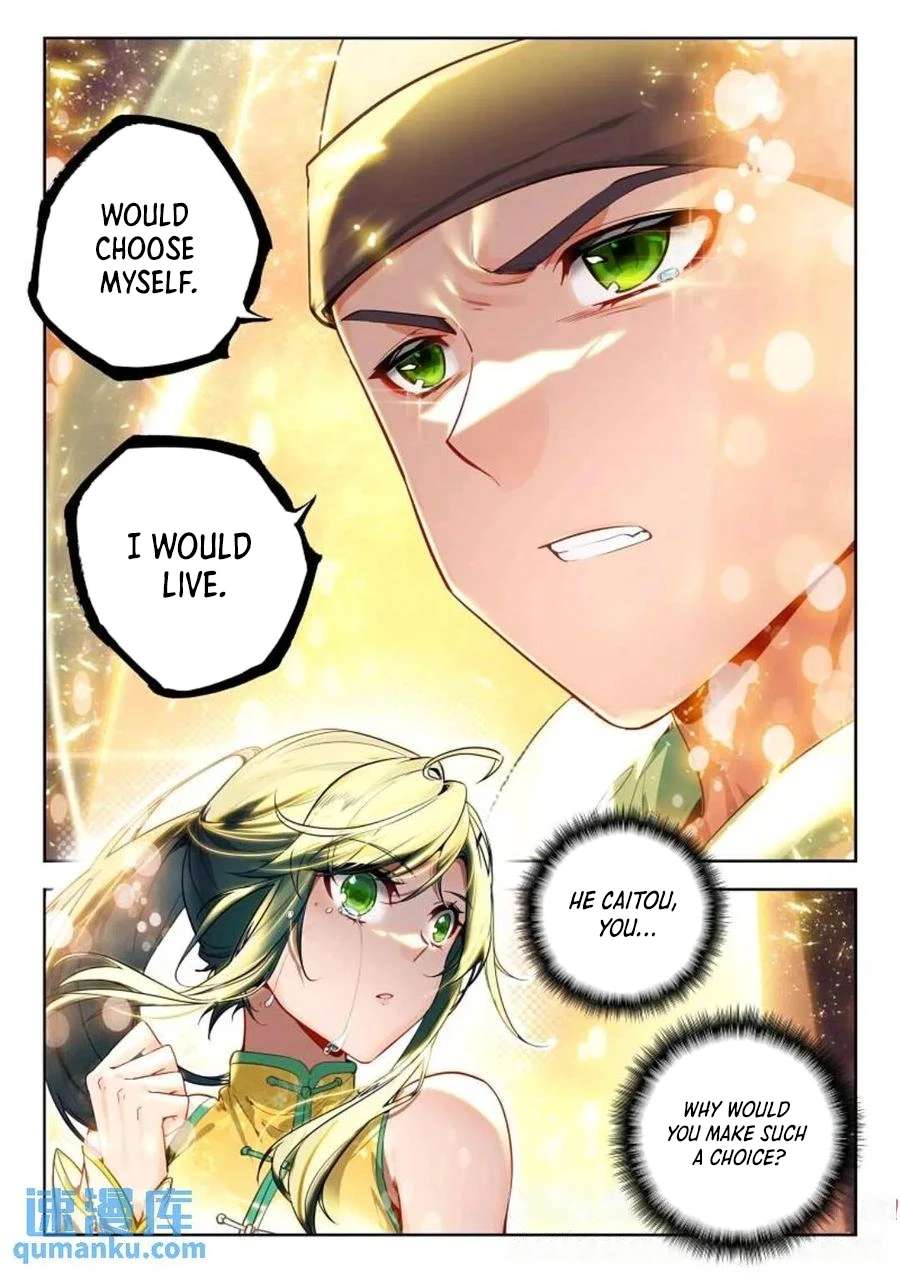Page 3 of Chapter 545