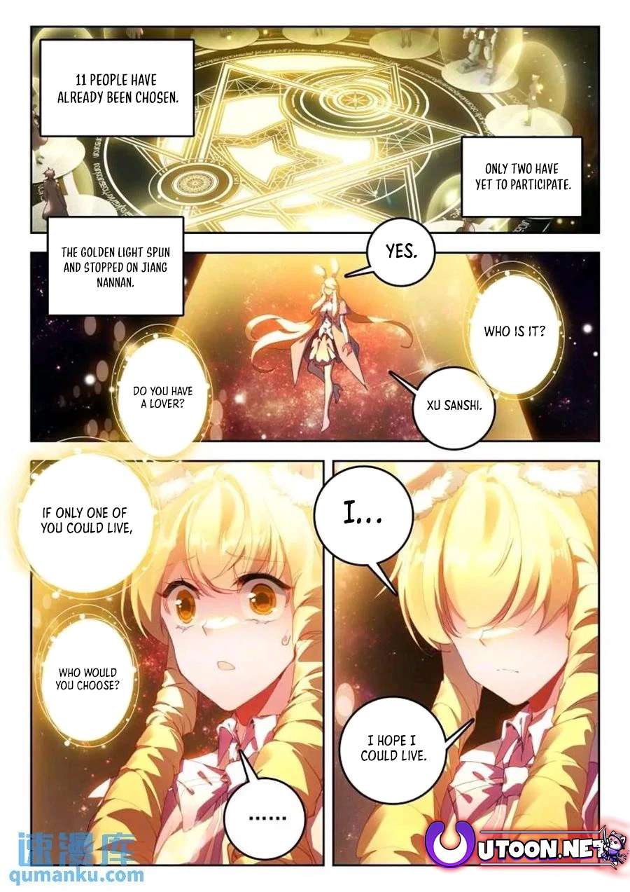 Page 6 of Chapter 545