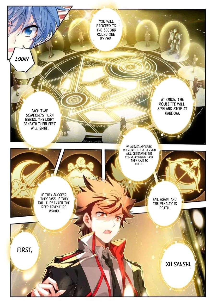 Page 12 of Chapter 545