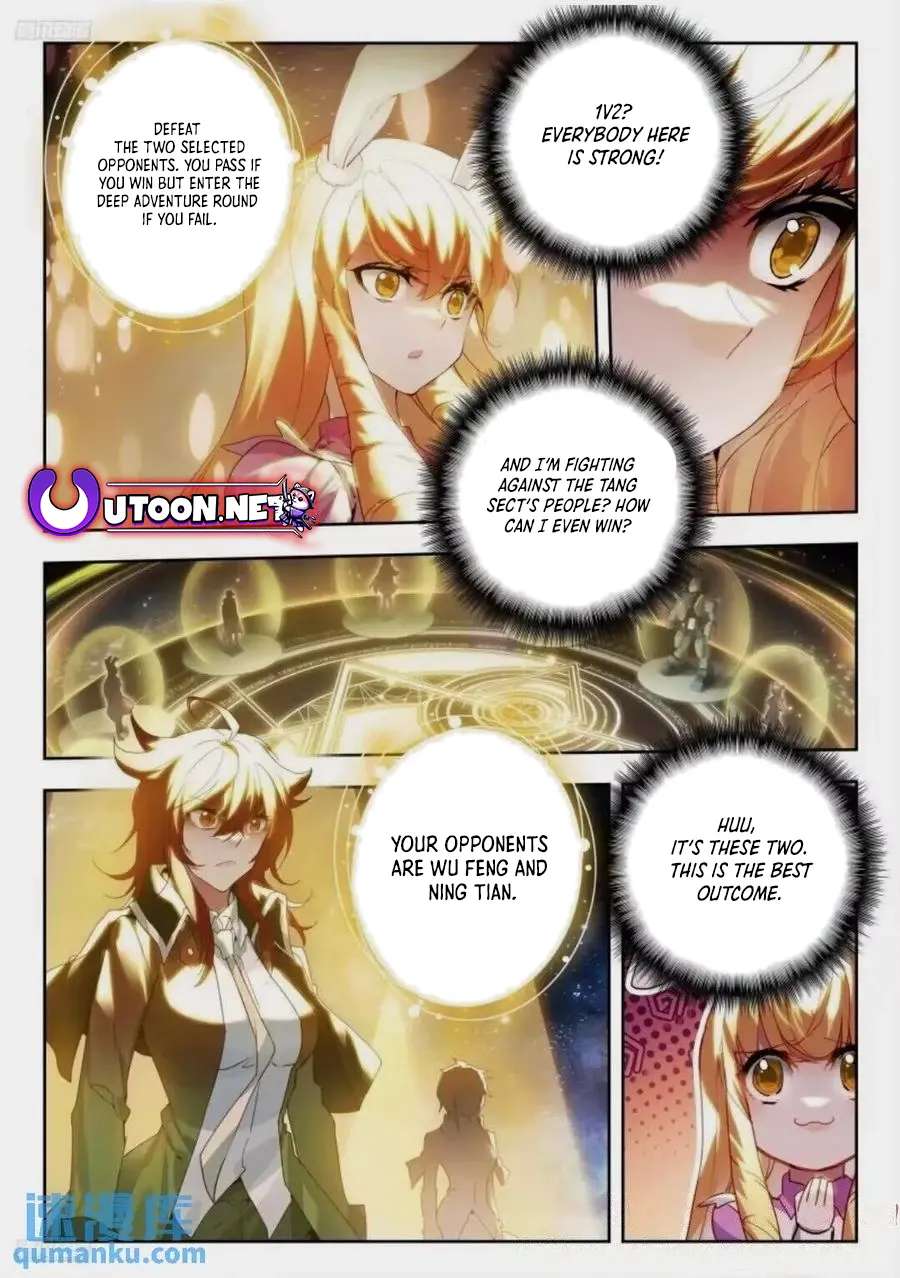 Page 4 of Chapter 546