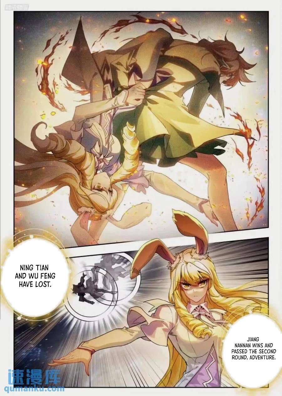 Page 9 of Chapter 546