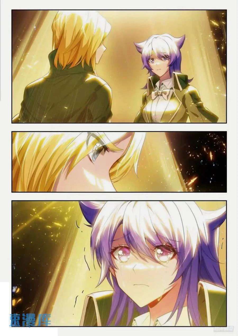 Page 11 of Chapter 546