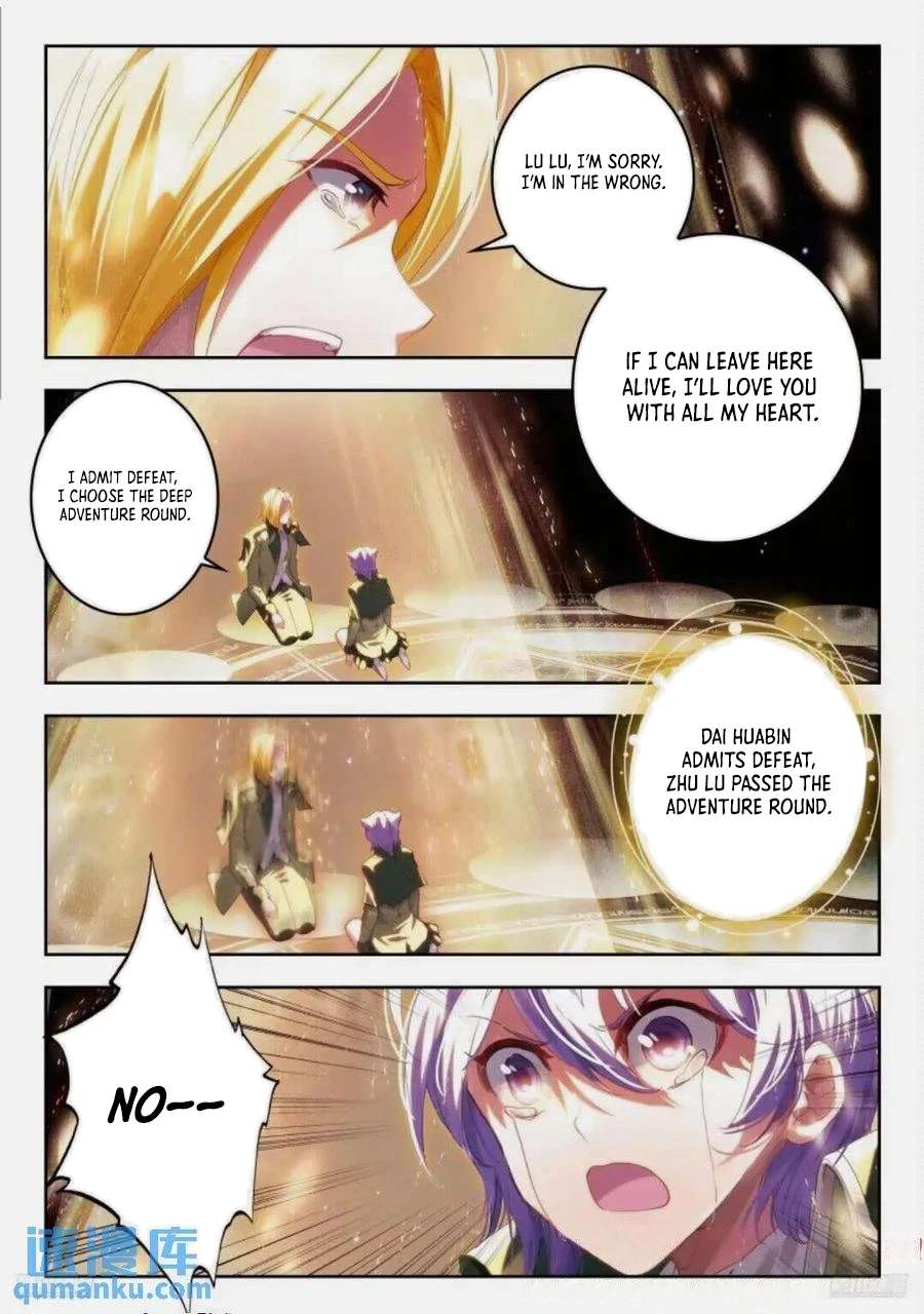 Page 12 of Chapter 546