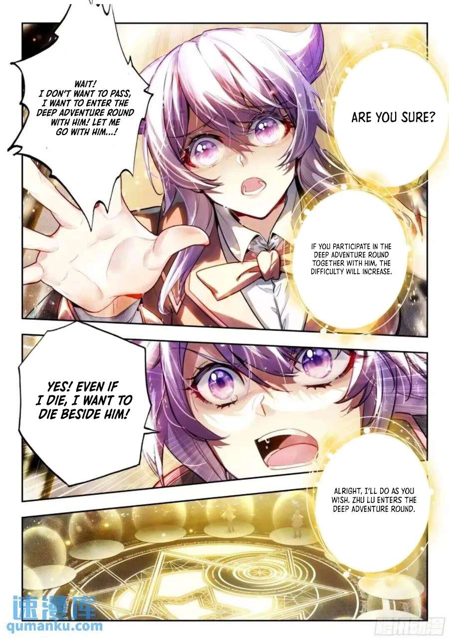 Page 13 of Chapter 546