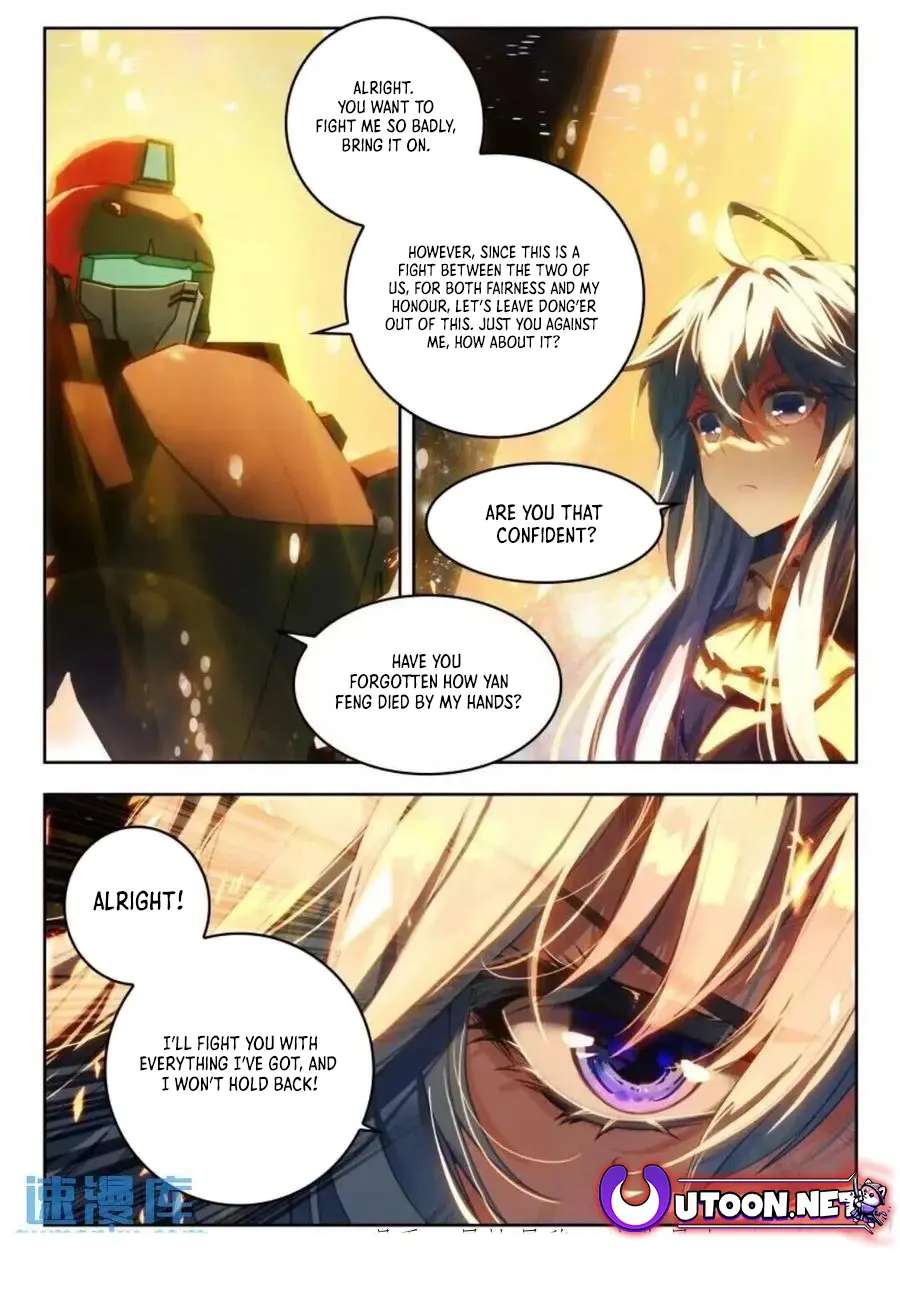 Page 17 of Chapter 546