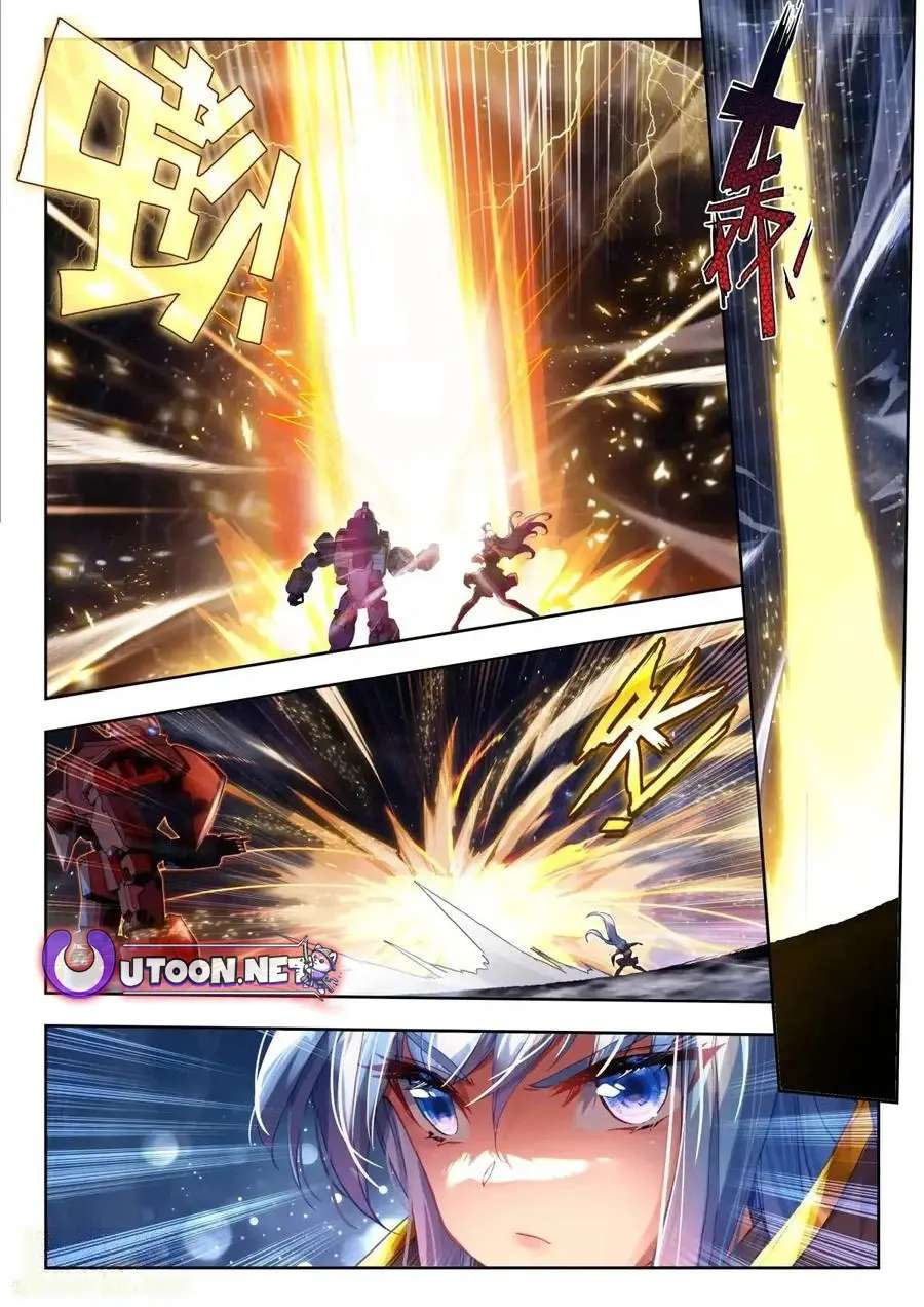 Page 9 of Chapter 547