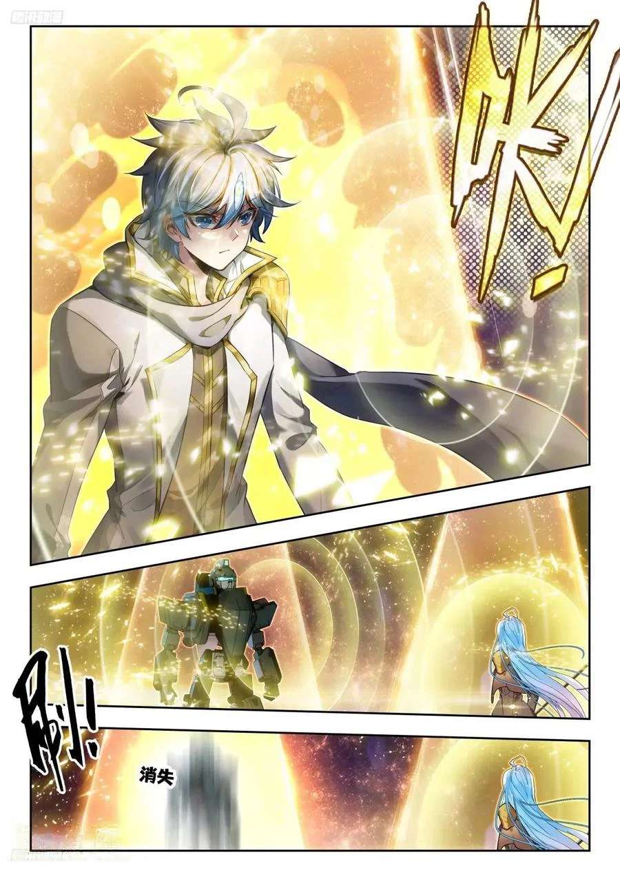 Page 11 of Chapter 547