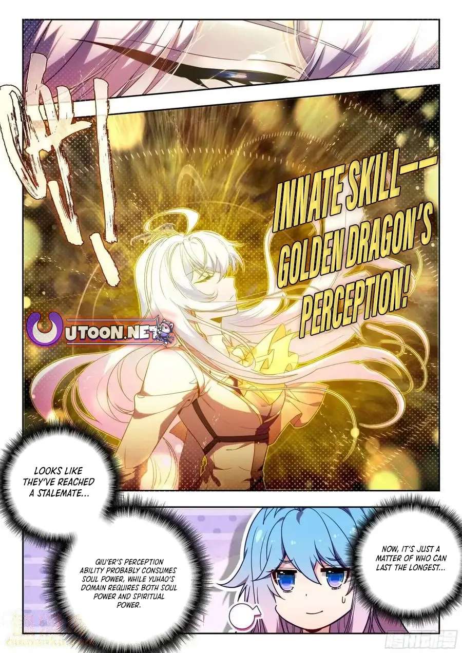 Page 14 of Chapter 547