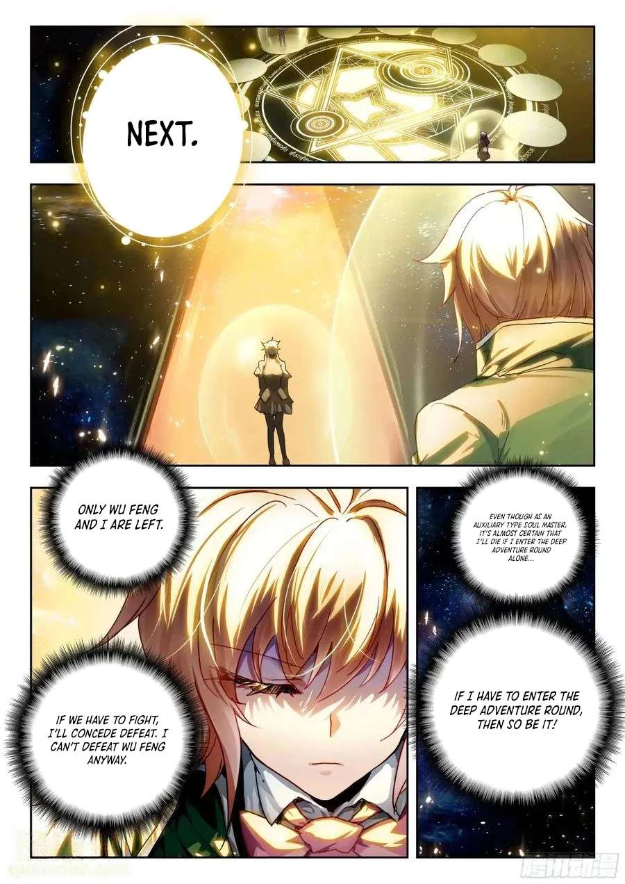 Page 17 of Chapter 547