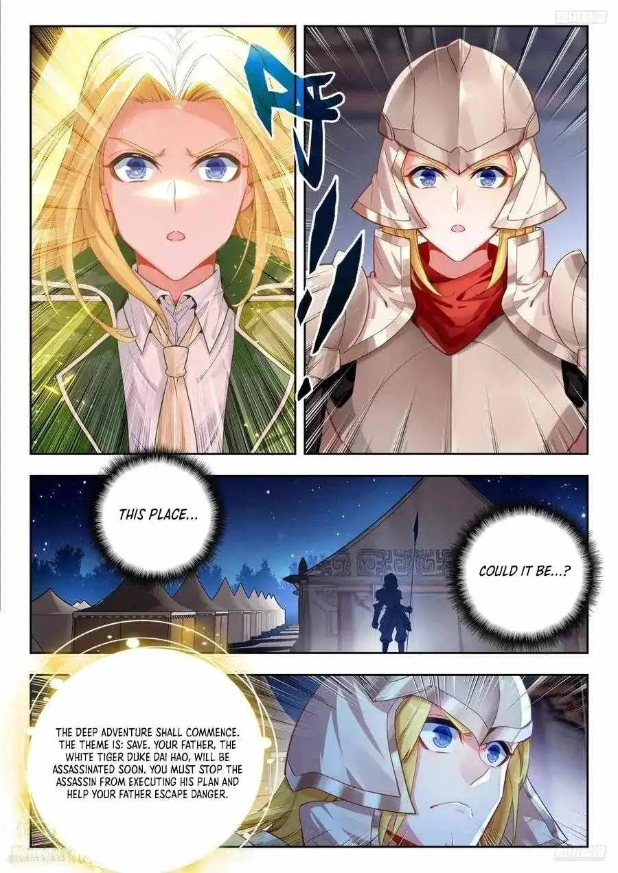 Page 4 of Chapter 548