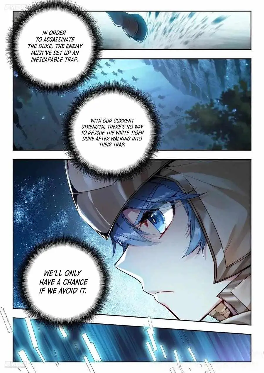 Page 2 of Chapter 549