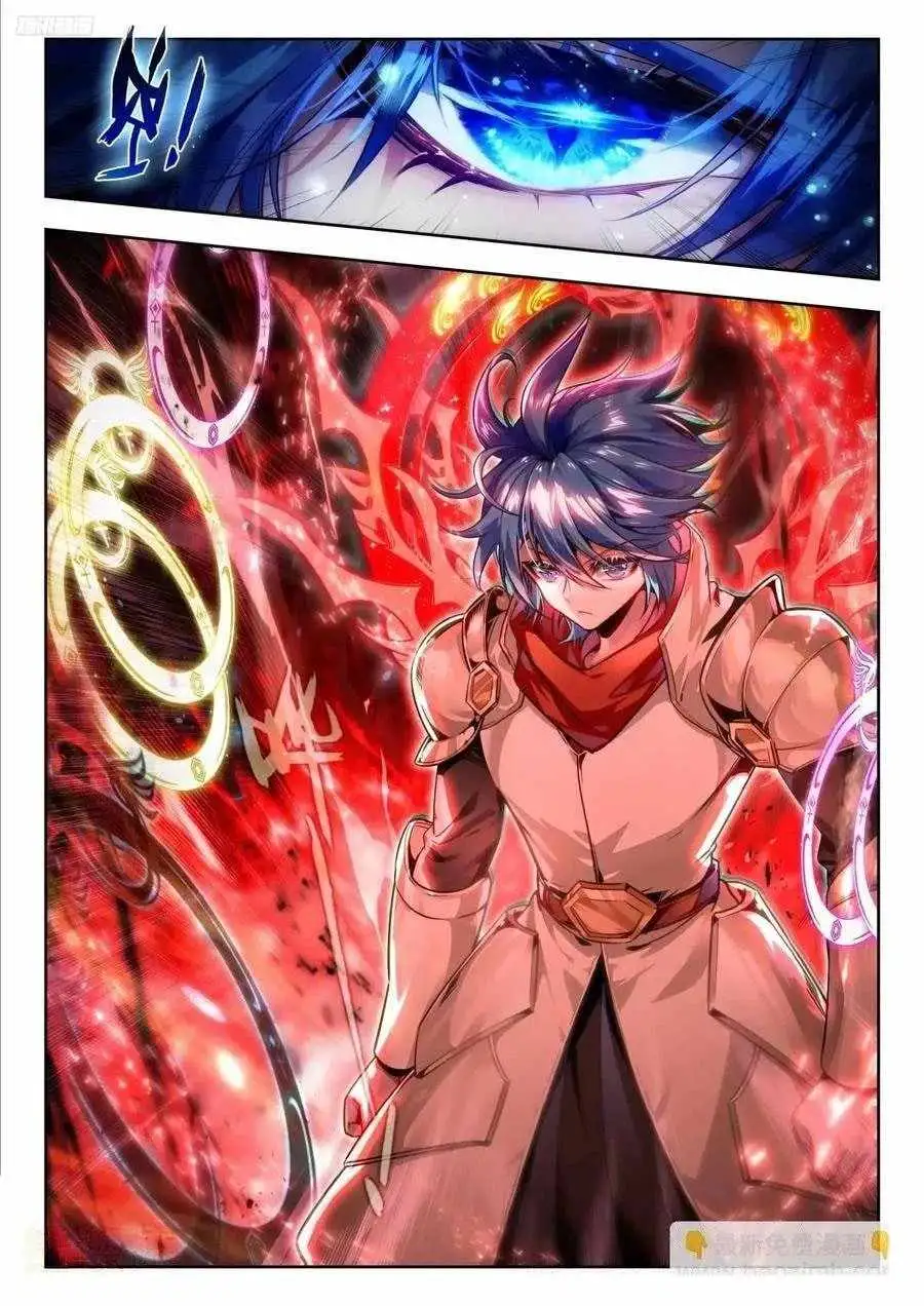 Page 6 of Chapter 549