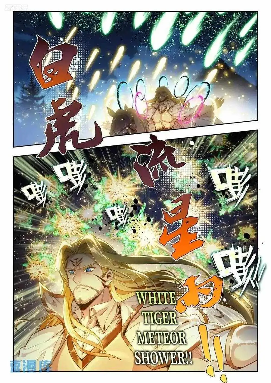 Page 3 of Chapter 550