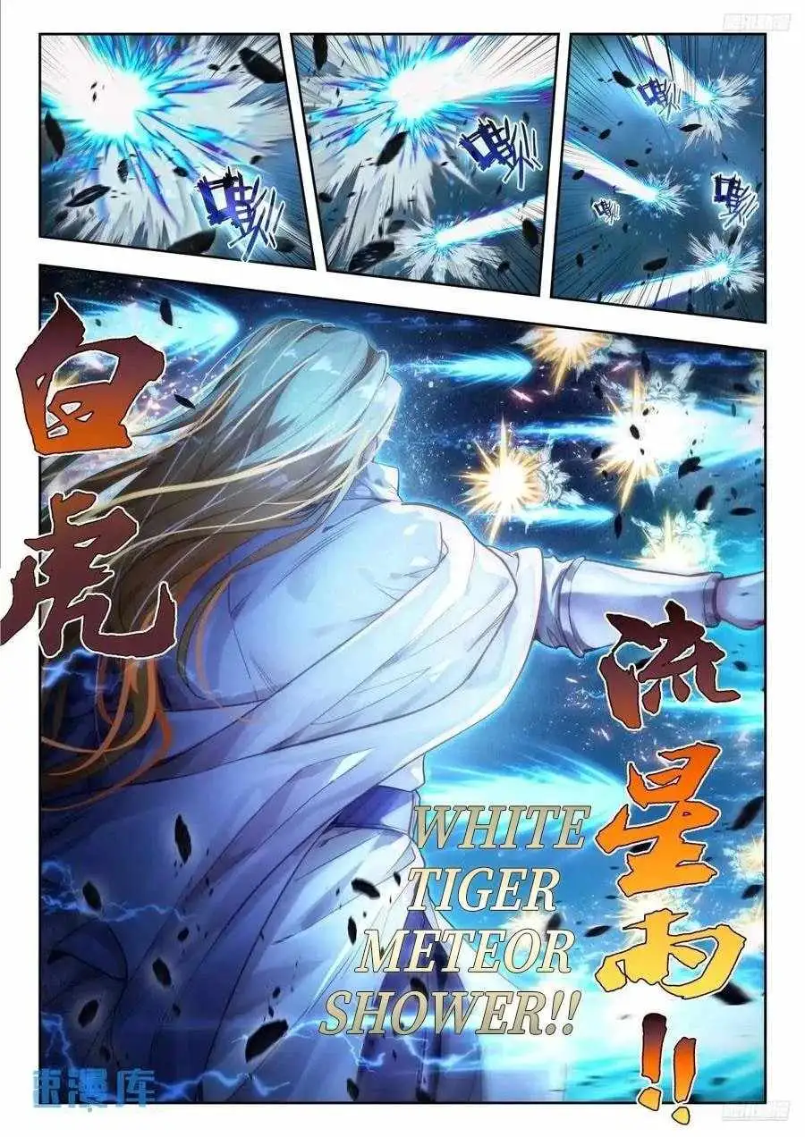 Page 7 of Chapter 550