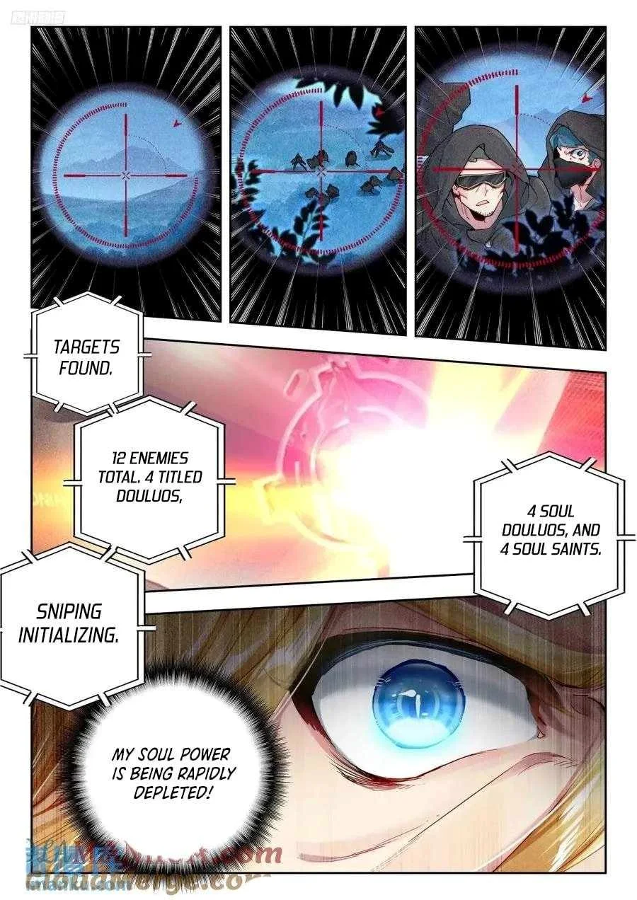 Page 2 of Chapter 551