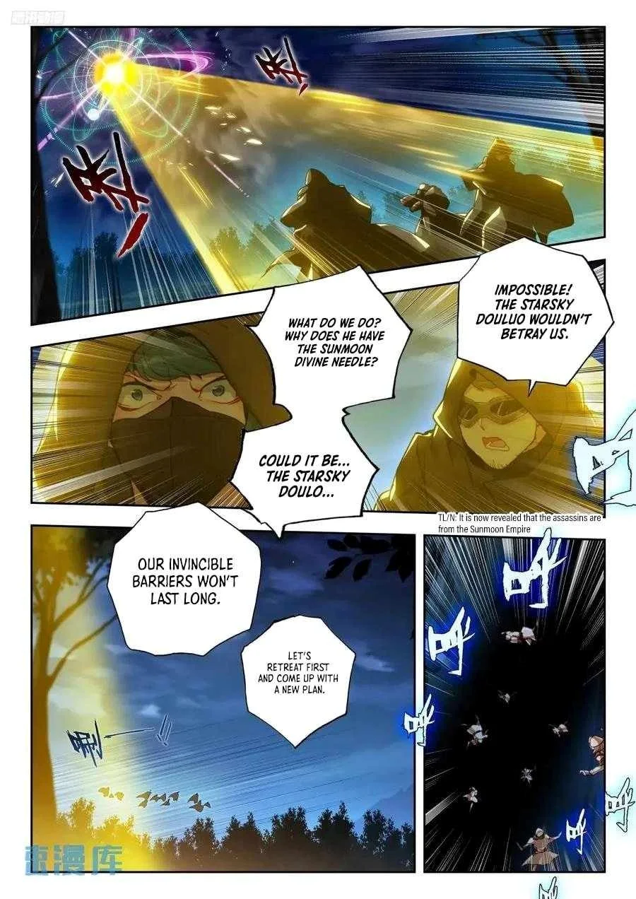 Page 3 of Chapter 551
