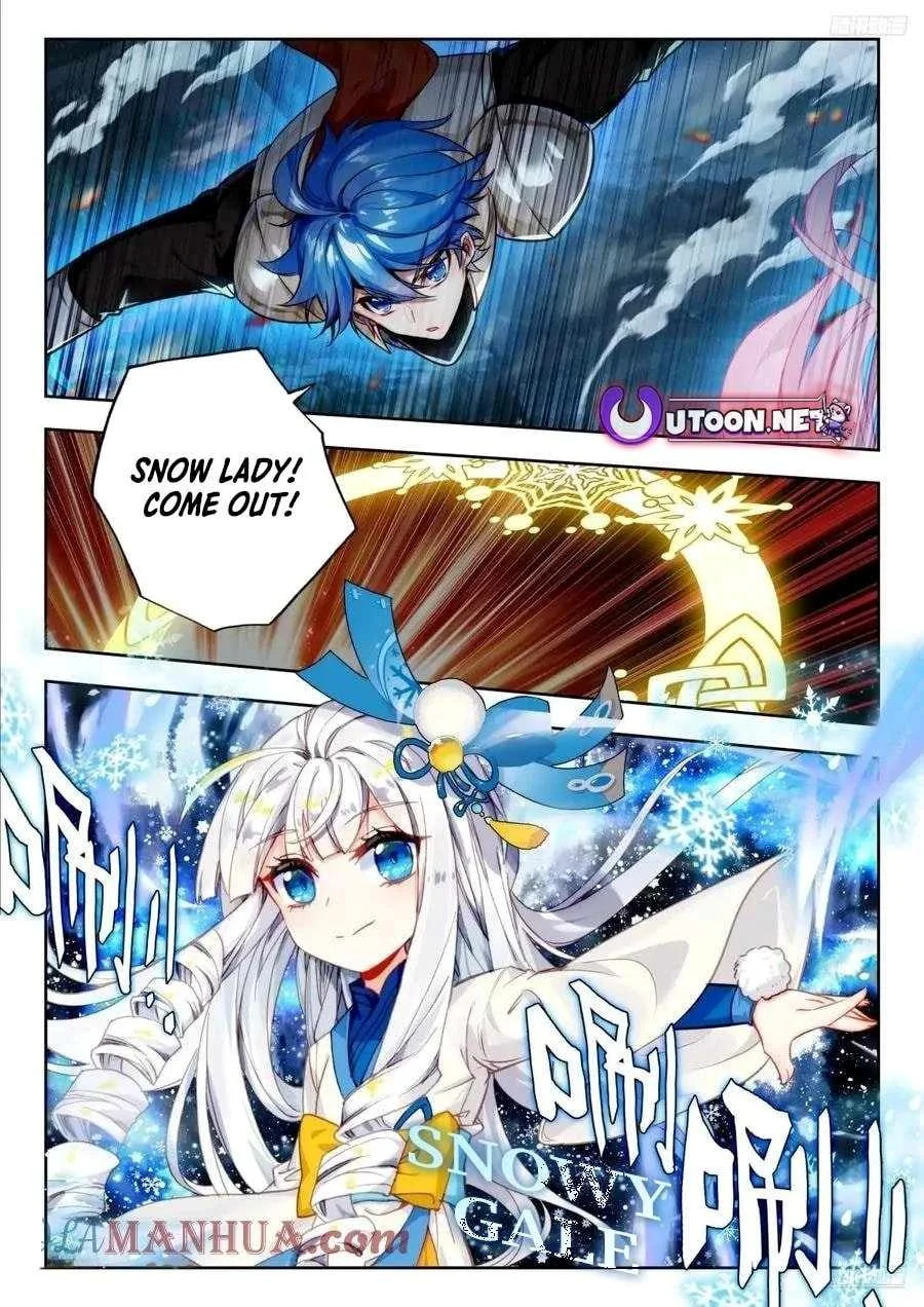 Page 4 of Chapter 551