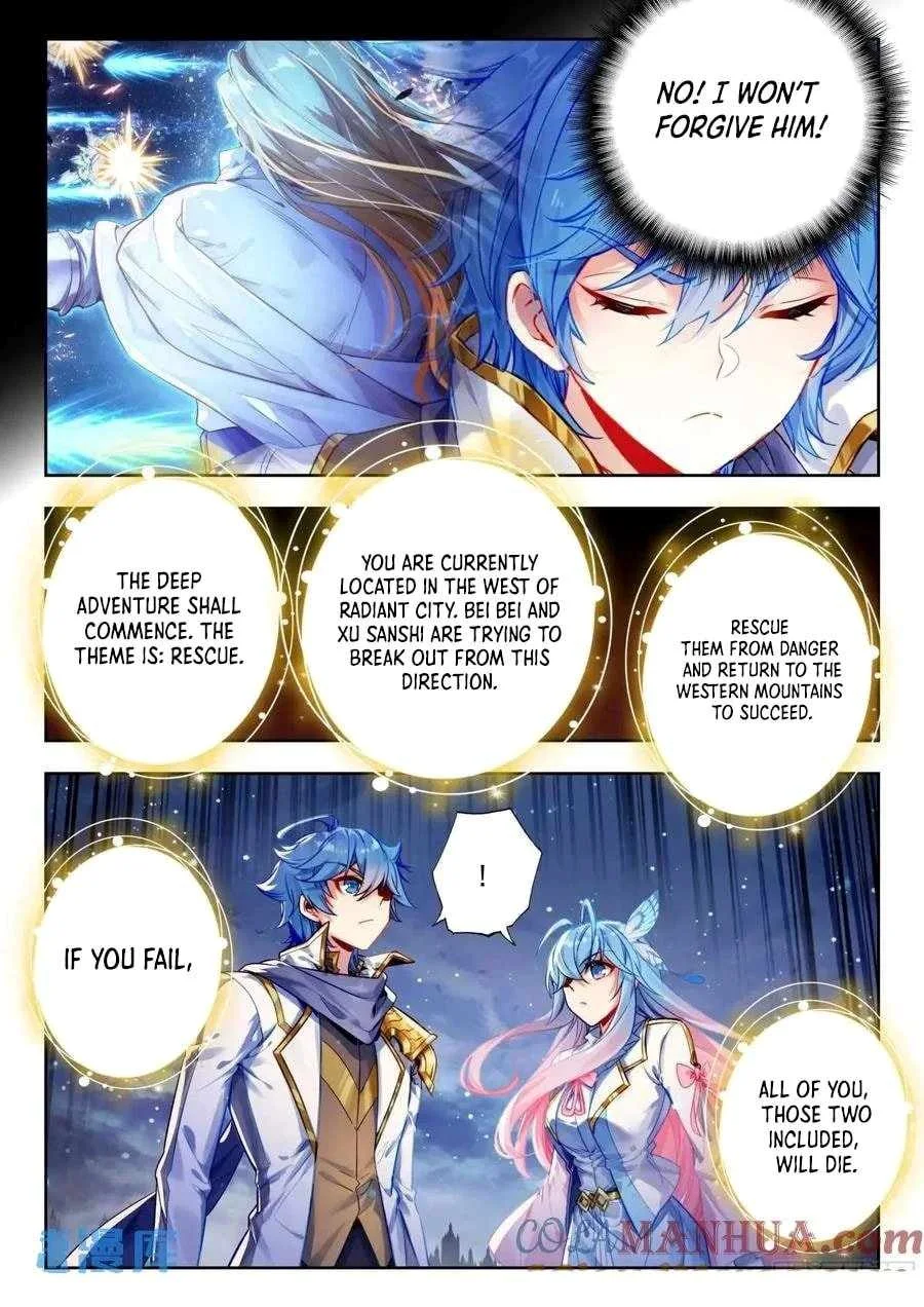 Page 12 of Chapter 551