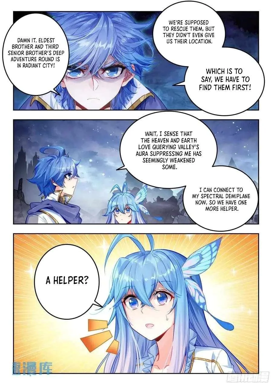 Page 13 of Chapter 551