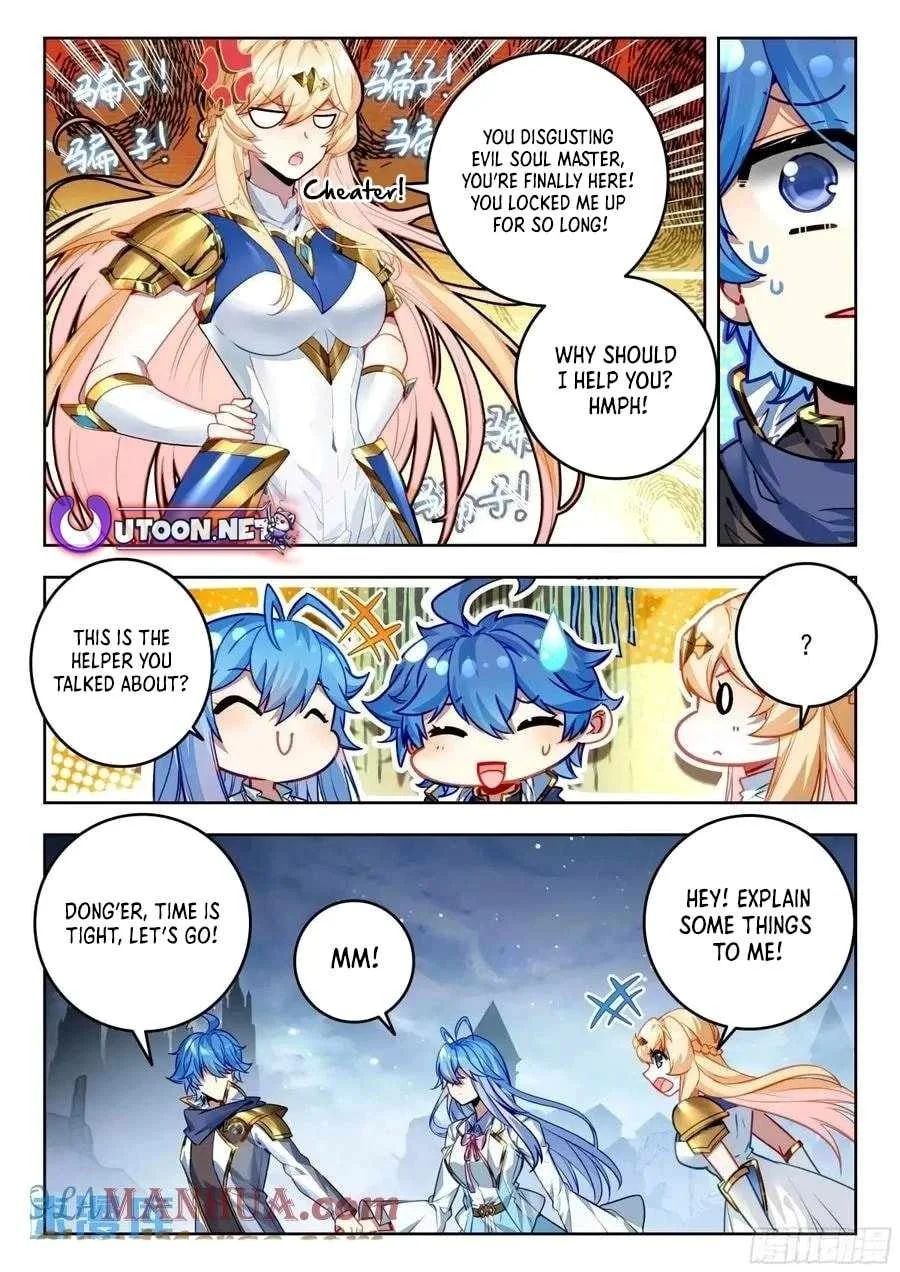 Page 14 of Chapter 551