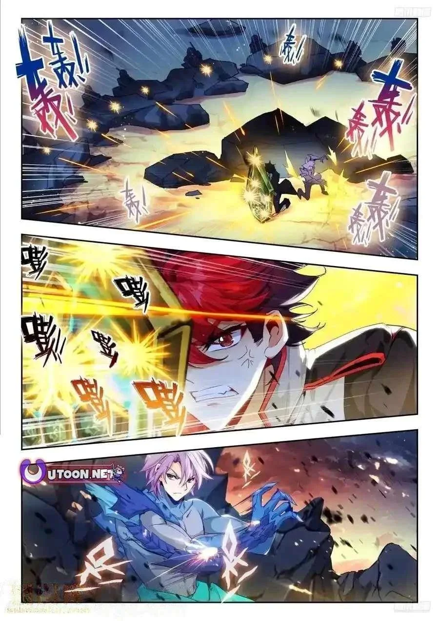 Page 4 of Chapter 552