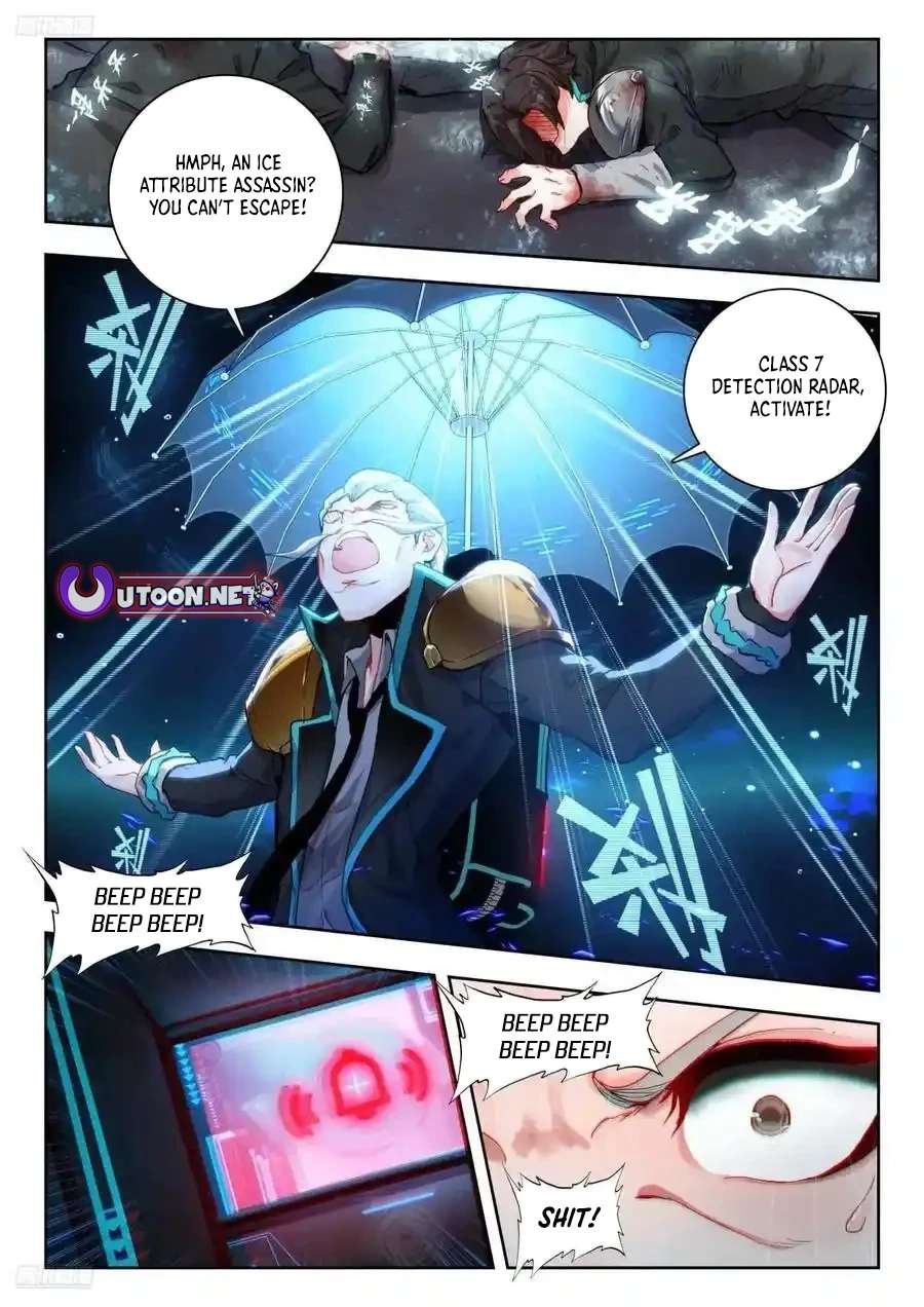 Page 3 of Chapter 553