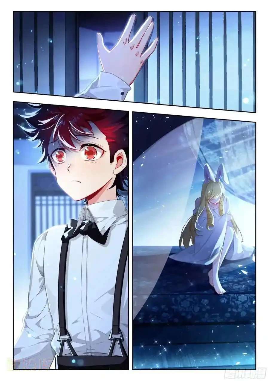 Page 17 of Chapter 554