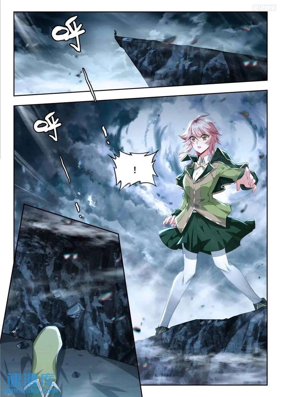 Page 7 of Chapter 556