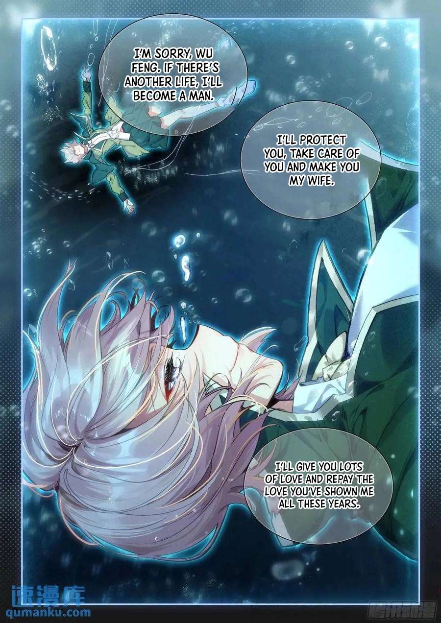 Page 16 of Chapter 556