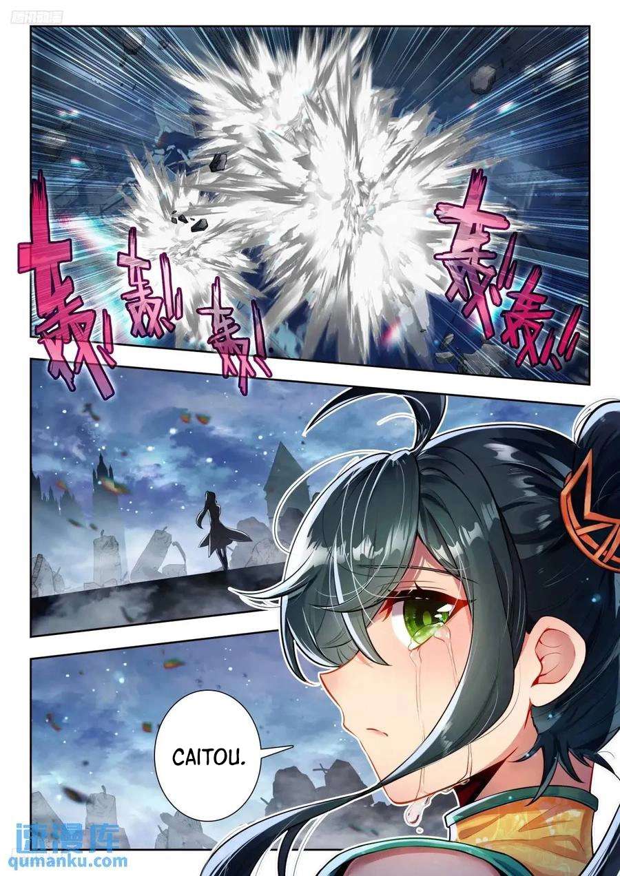 Page 4 of Chapter 558