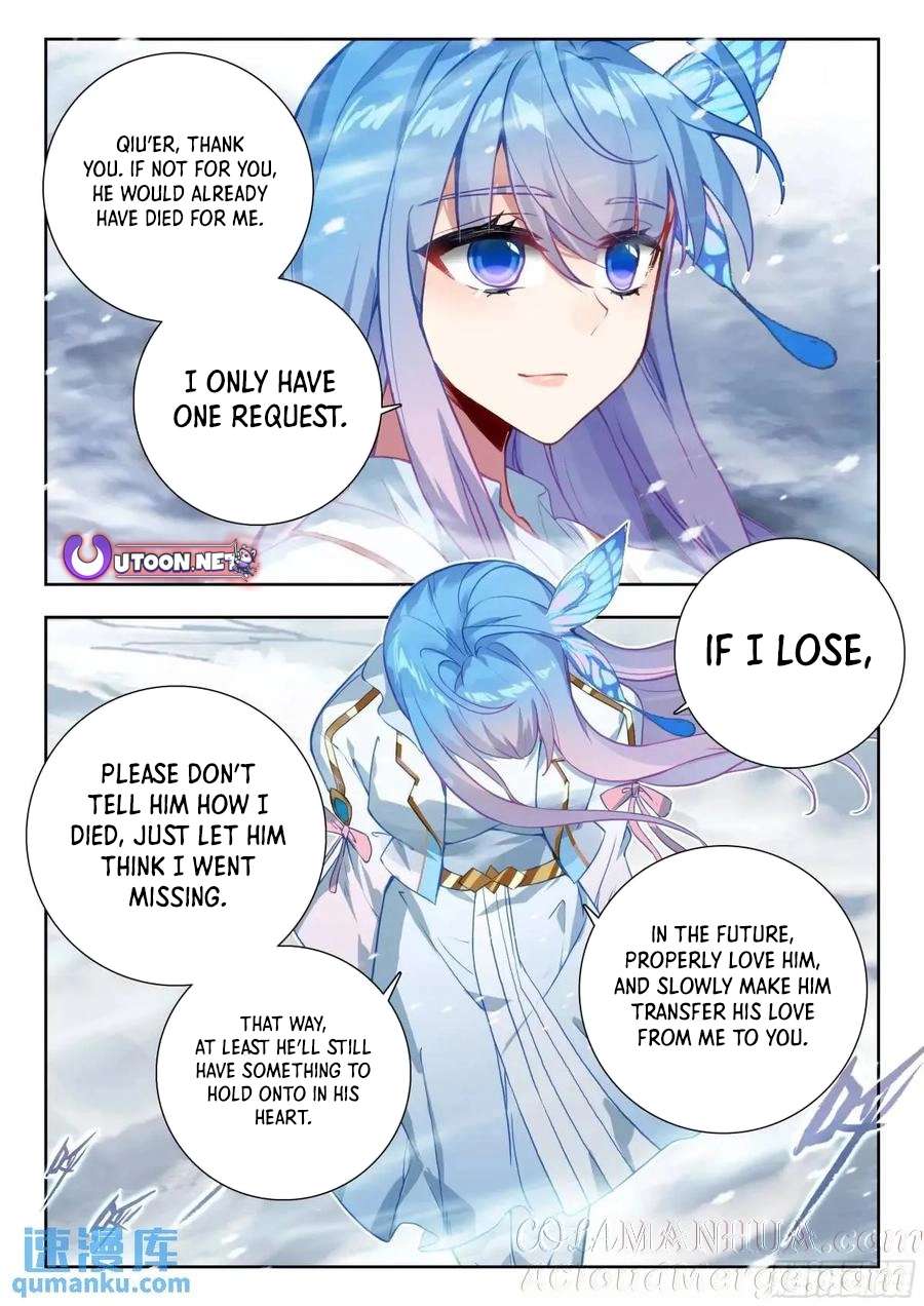 Page 17 of Chapter 558