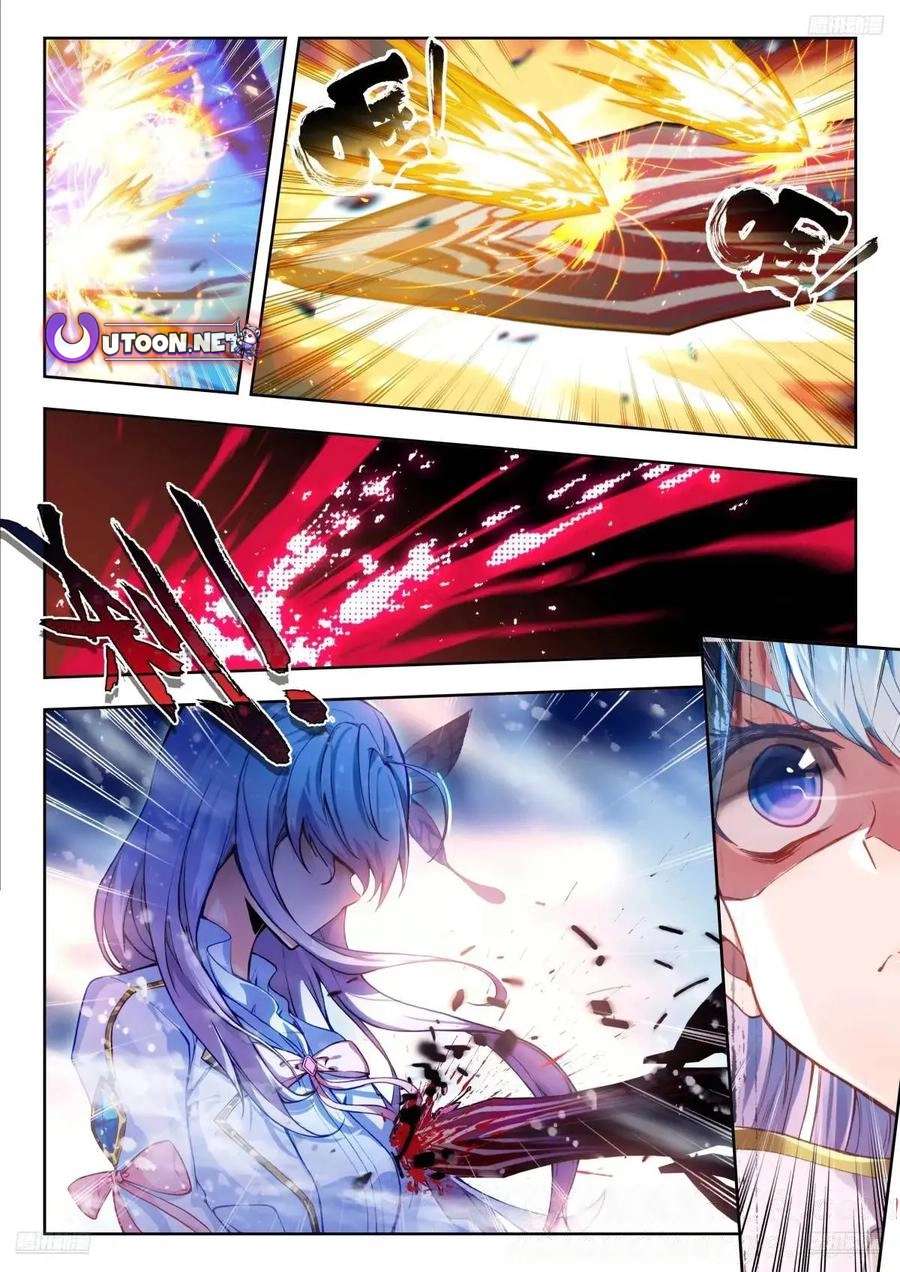 Page 5 of Chapter 559